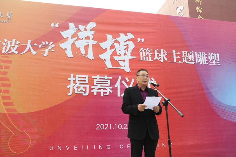 http://news.nbu.edu.cn/__local/1/71/B4/D05591C8CF14C99BFC81A1195E0_9BD981DA_128B2.jpg